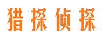 古县市出轨取证